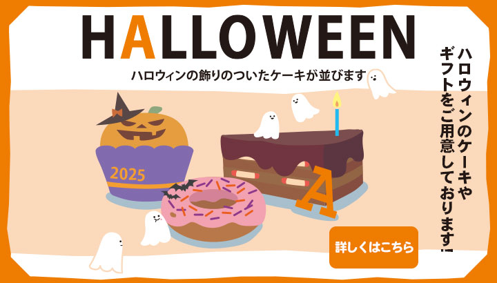 敬老の日