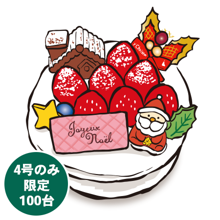 ホワイトクリスマス